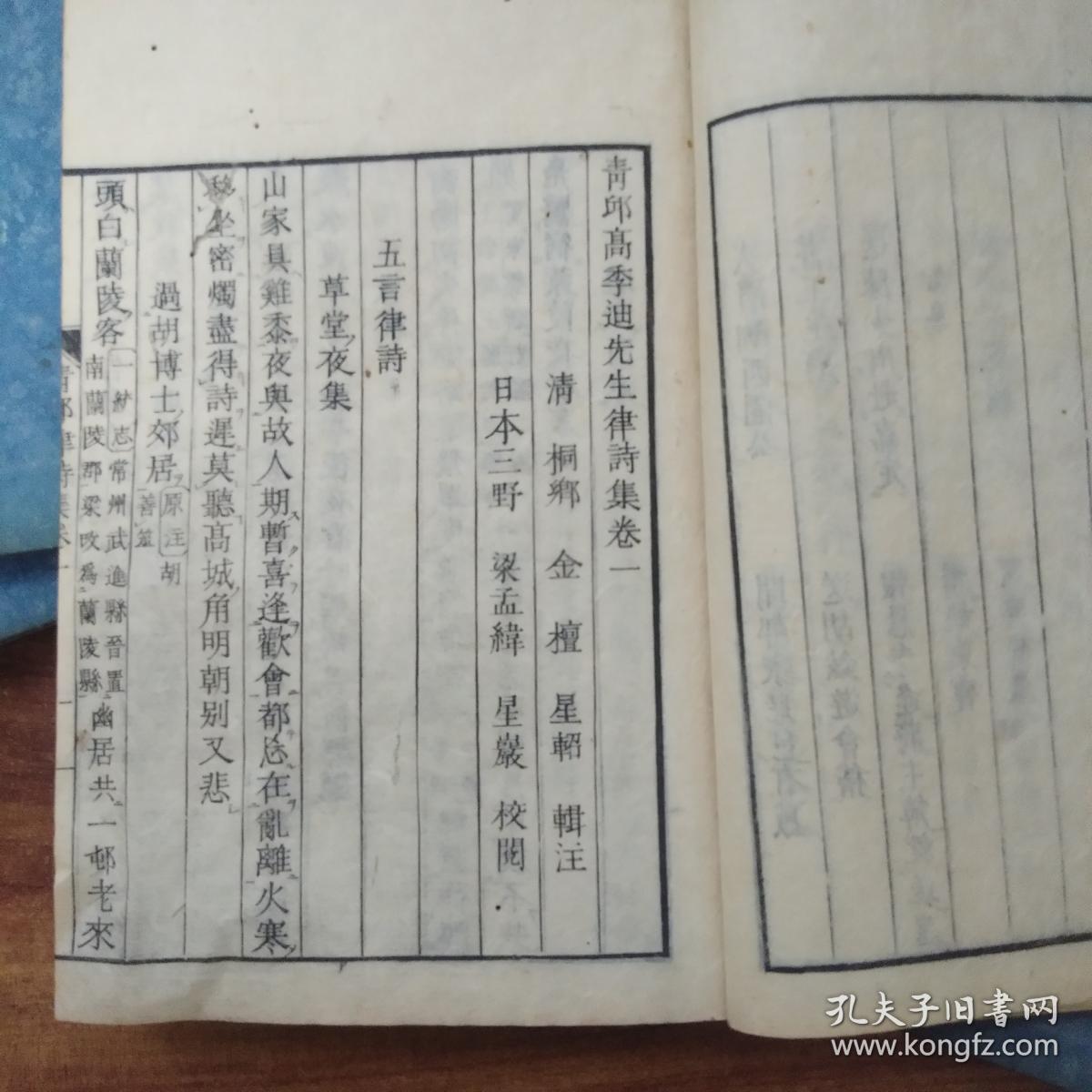 中天藏机诗藏机图汇总