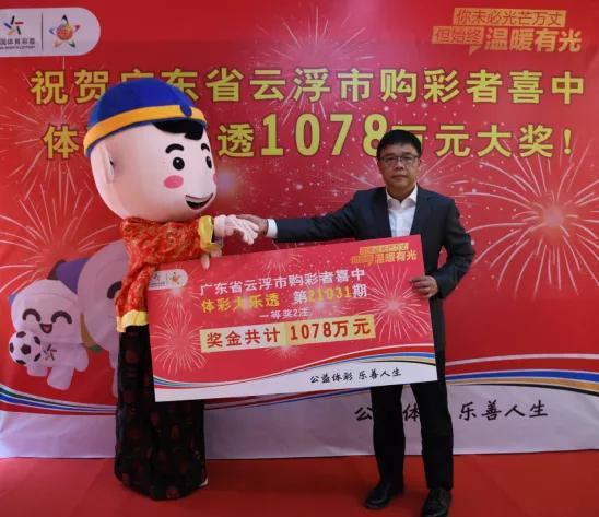 大乐透10月几号开售