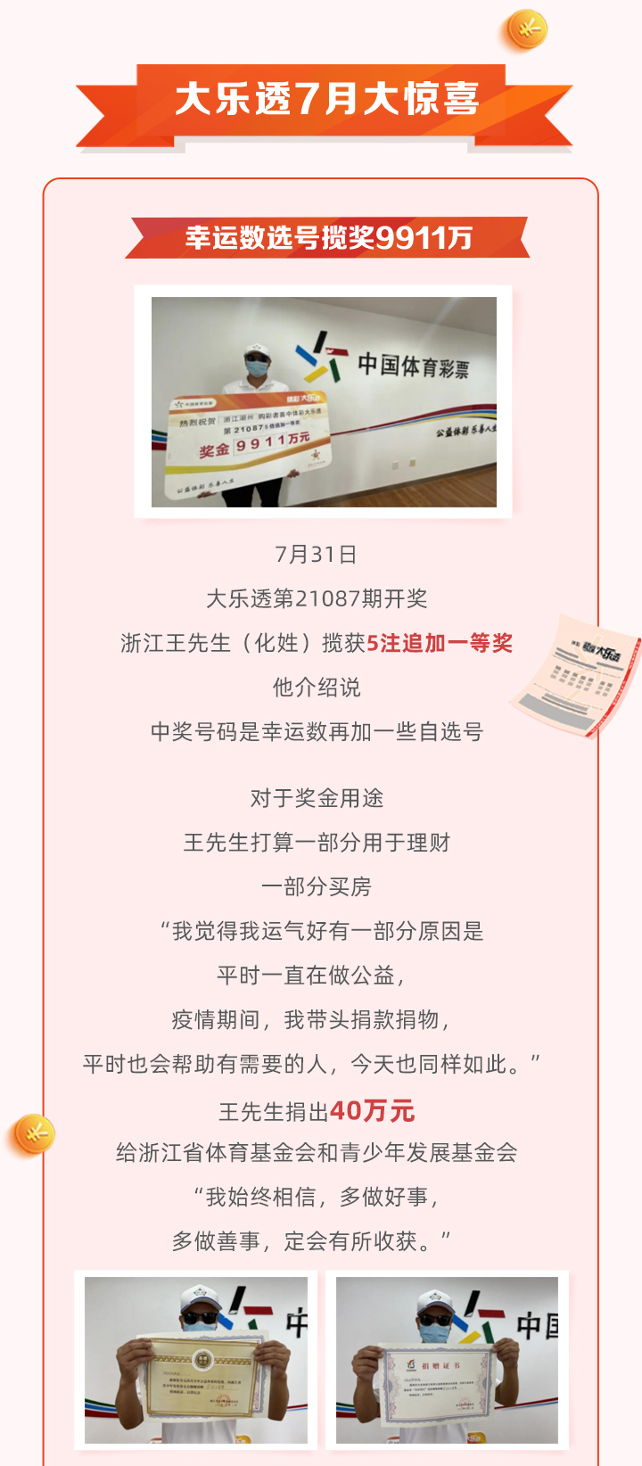 第218页