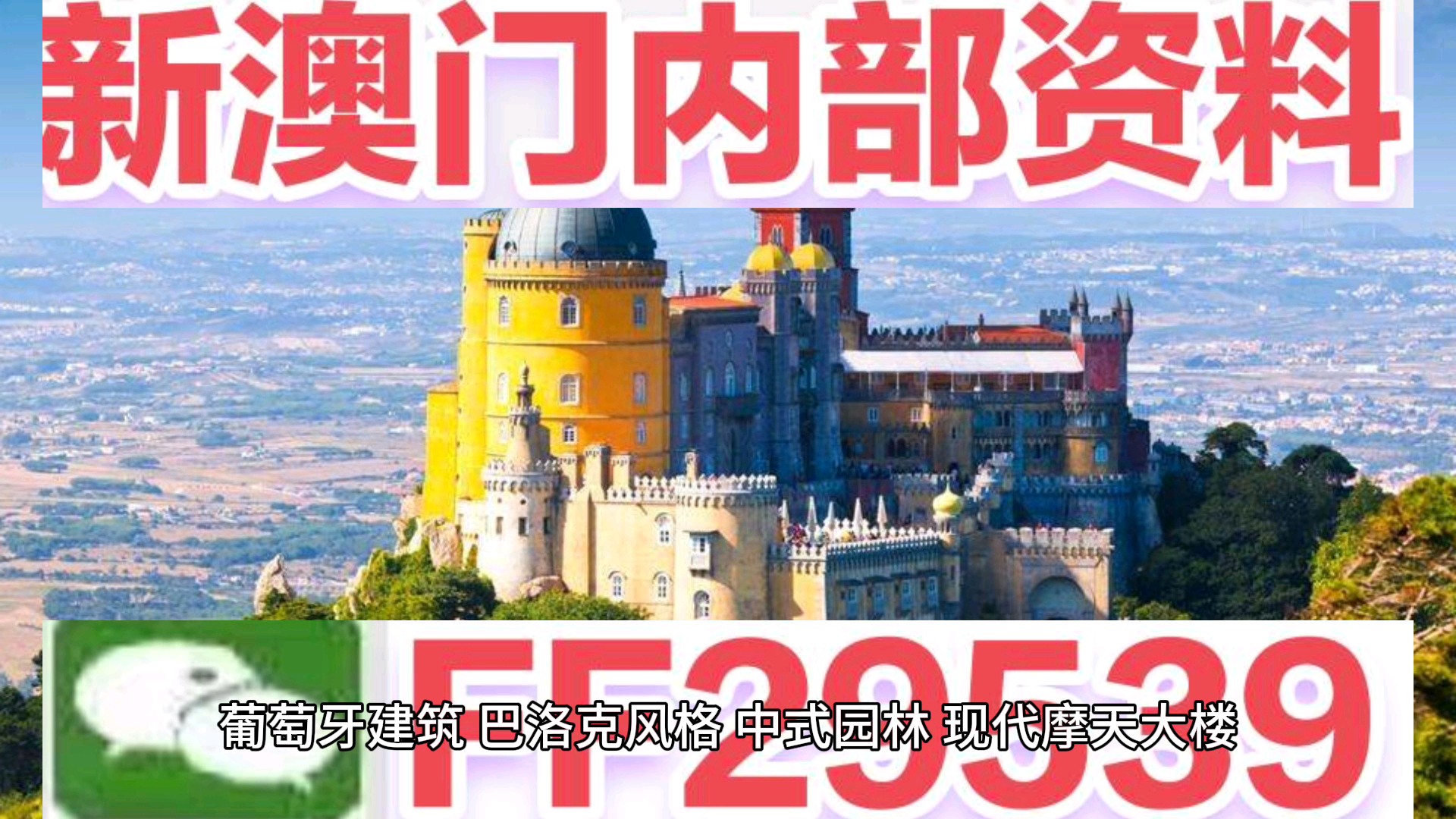 手机开奖澳门论坛