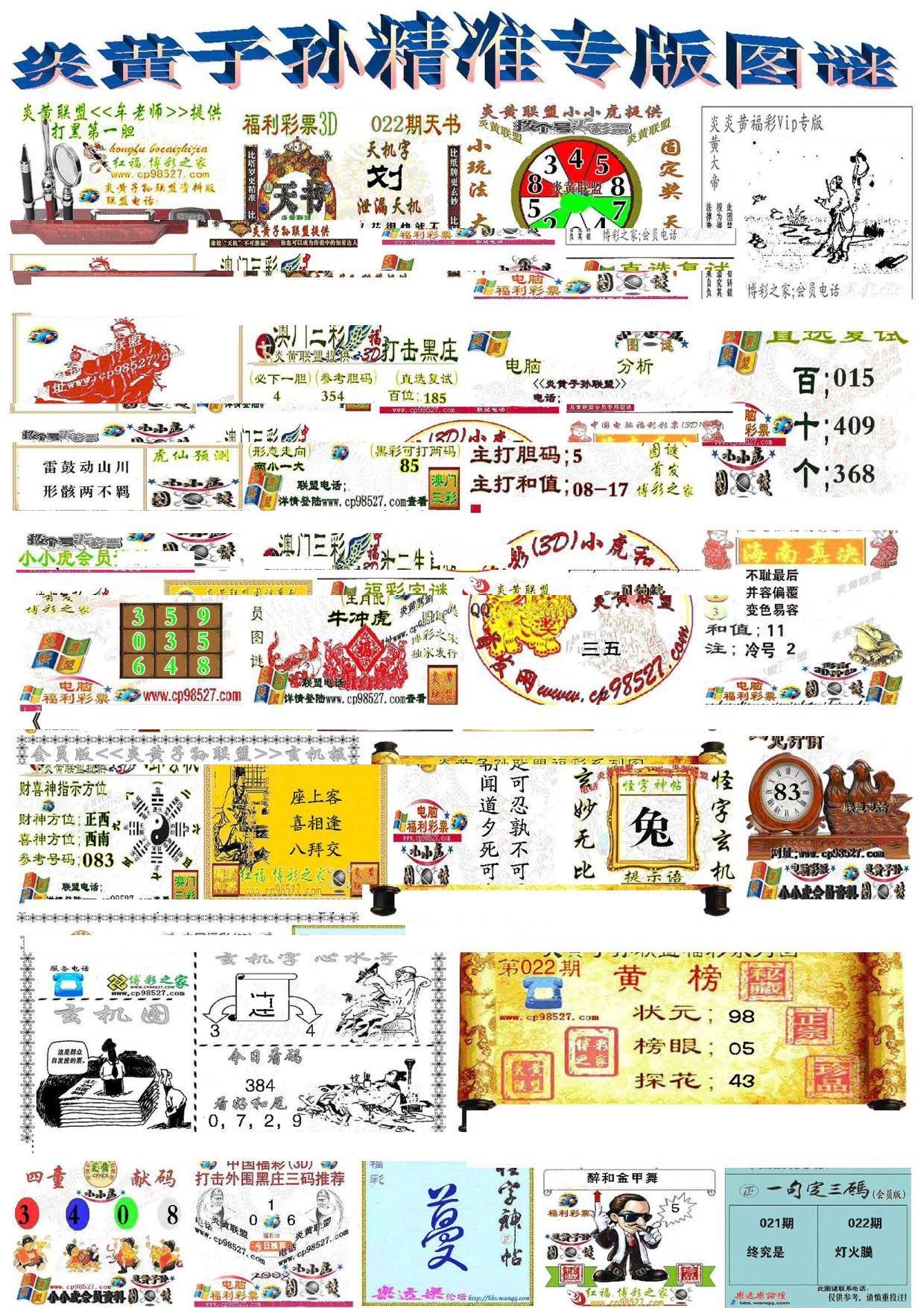 天牛3d图库大全第一版