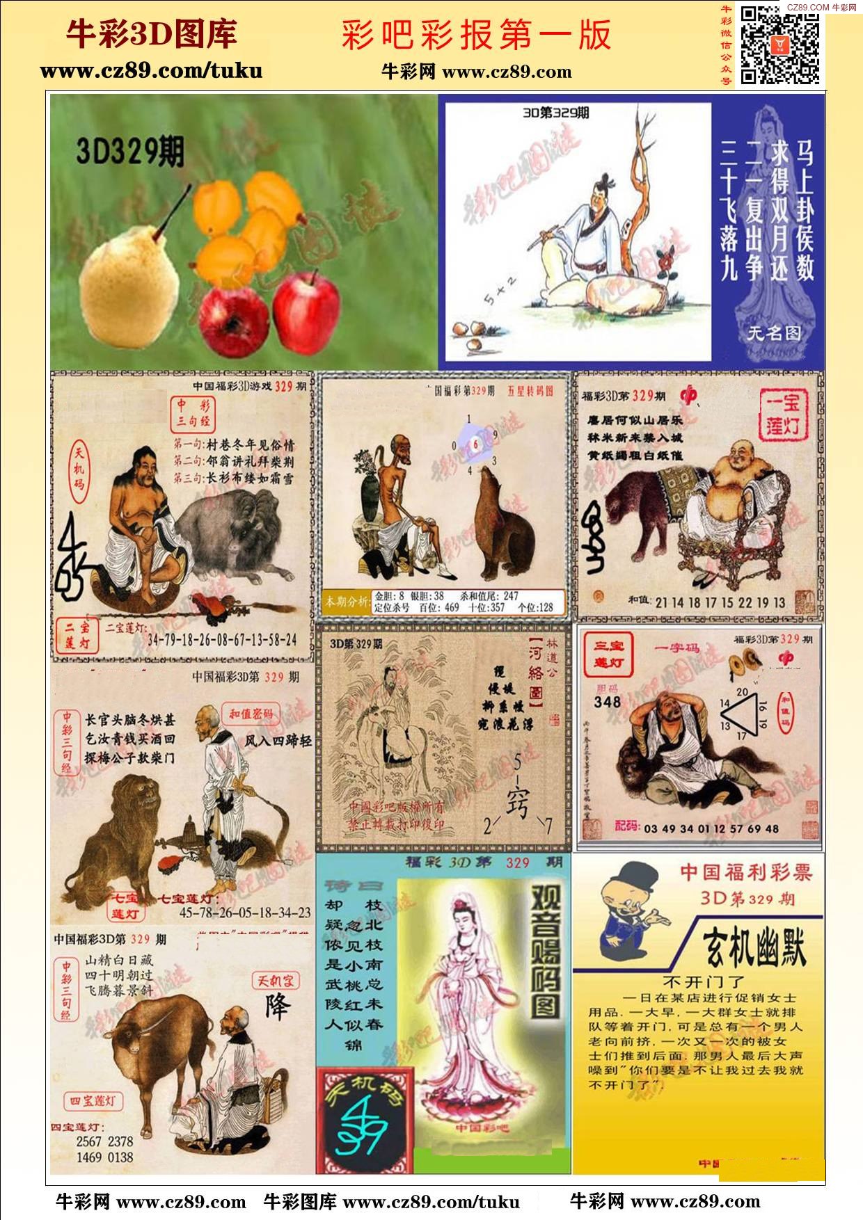 第213页
