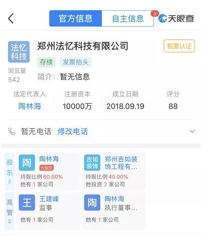 本金少怎么倍投才能赚钱
