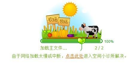 幸运农场怎么不开了