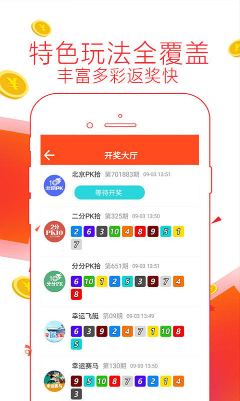 四川快乐12现场直播