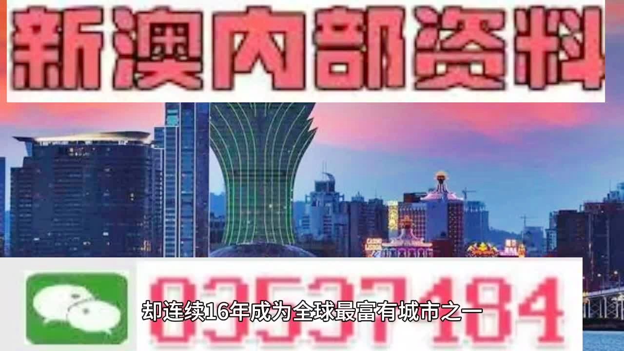 新澳门投注网