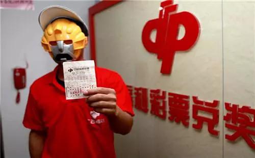 今晚开体育彩票结果