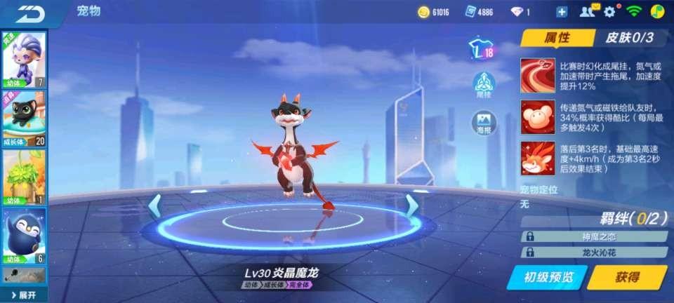 双彩虹的概率是多少