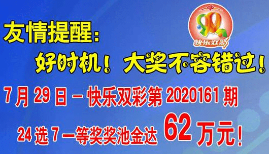 快乐双彩好运有没有复式玩法