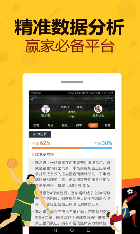 澳门最快开奖现场结果软件下