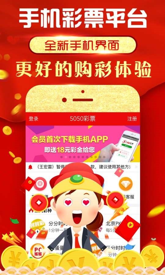 1877cc彩票