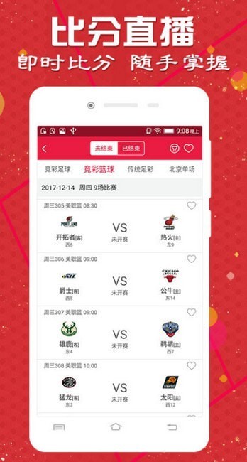 谢里夫vs康斯坦察比分