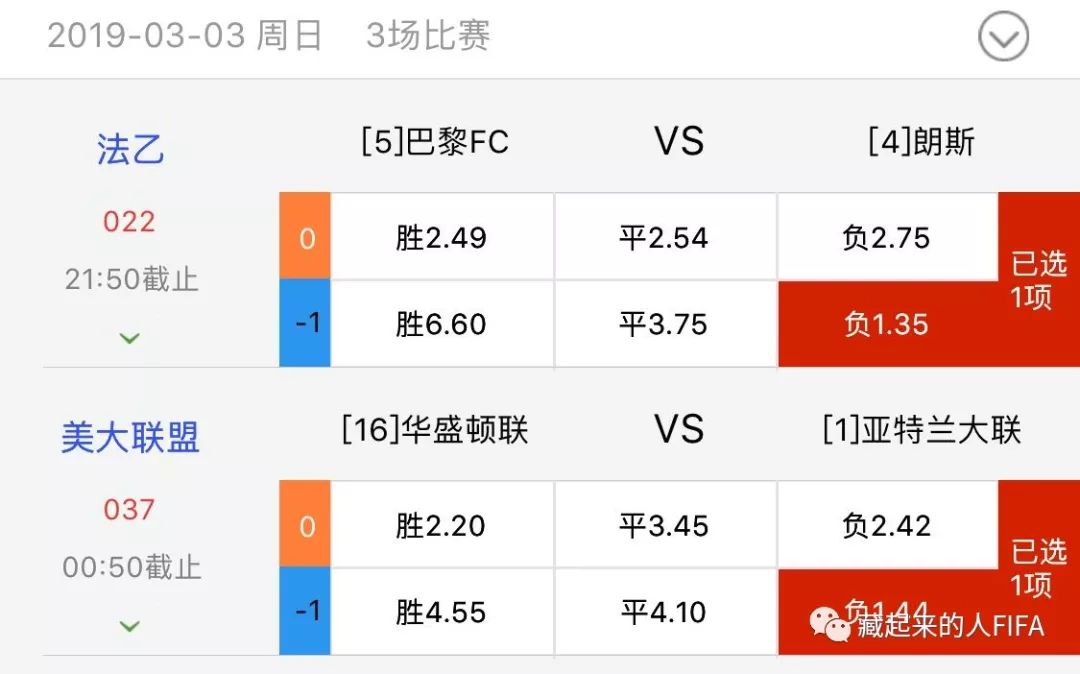 足球竞猜贴吧