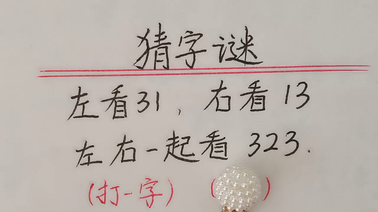 第203页