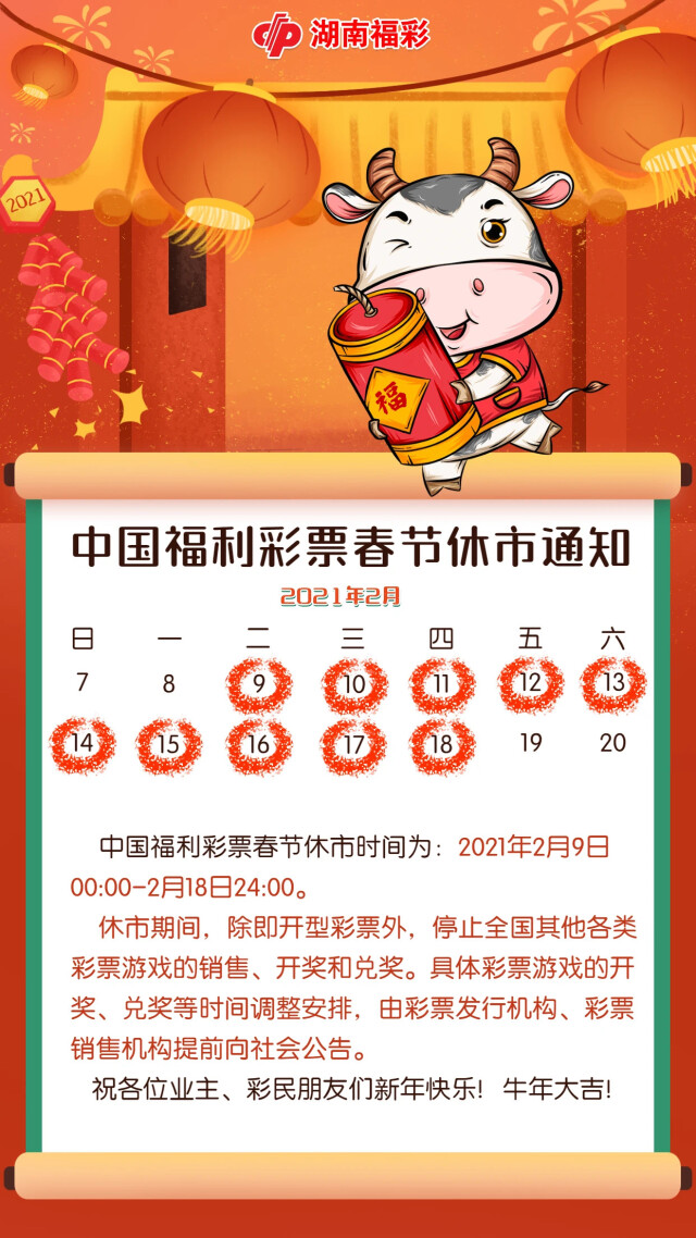 中彩网论坛交流区首页入口
