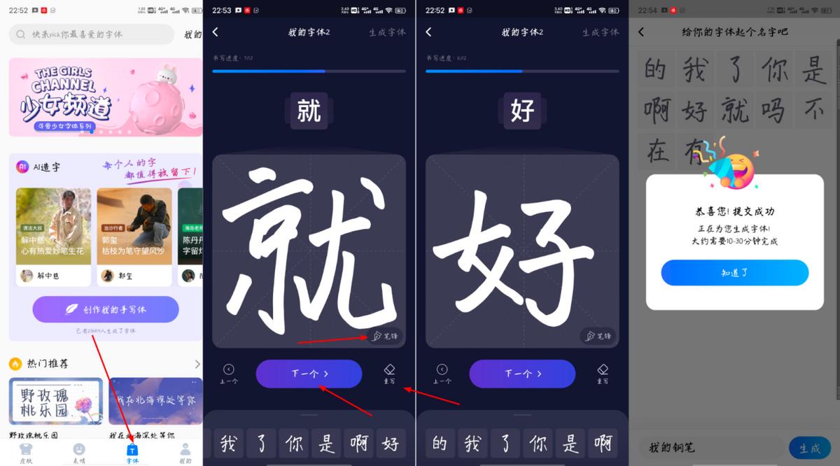 数字3字体