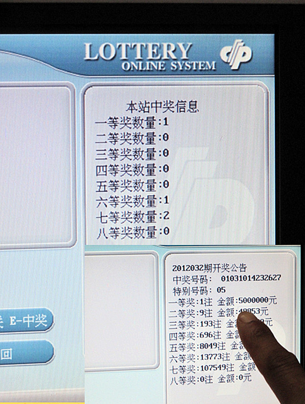 乐彩网论坛app下载