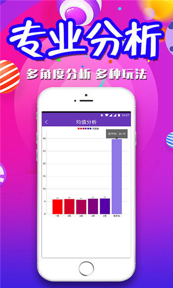 二四六图片玄机资料大全首页
