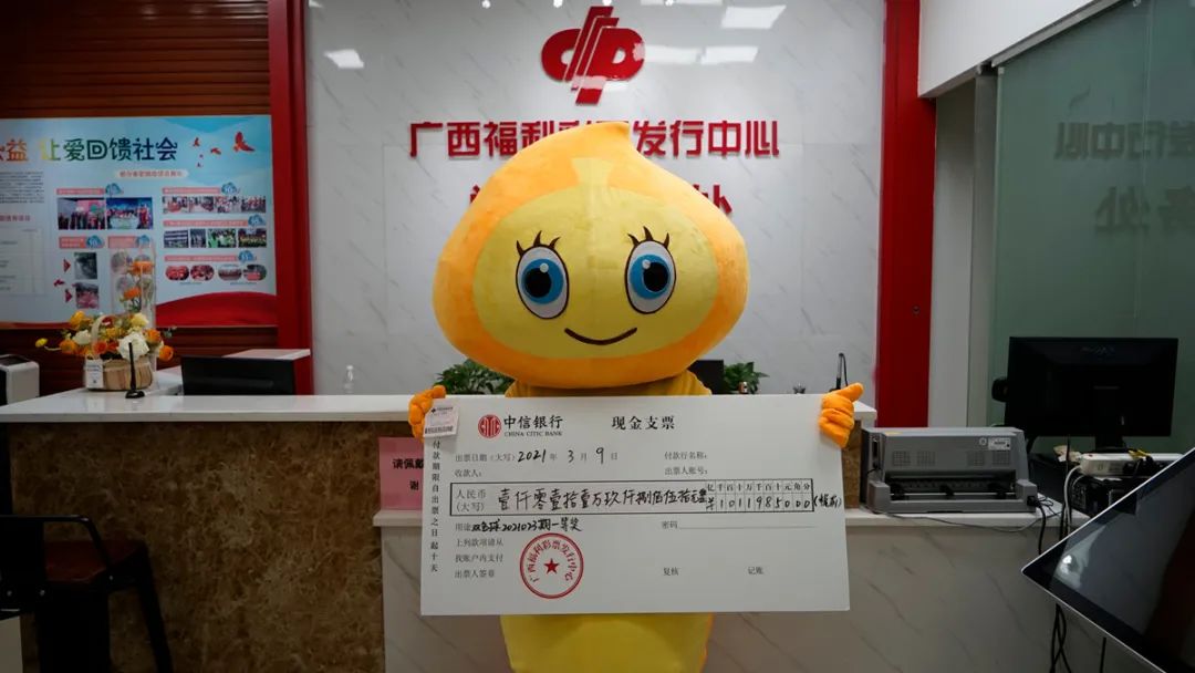 广西福利彩票官网双色球直播