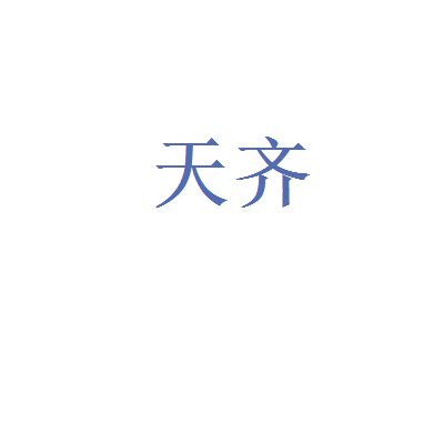 第193页