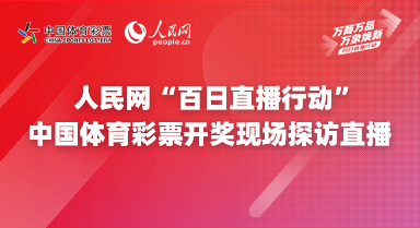 118kj开奖现场手机版开奖直播