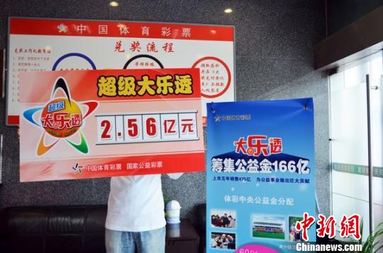江苏体彩500网