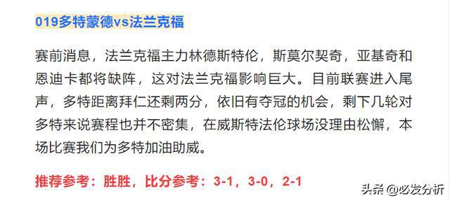 威廉立博初赔决定胜负