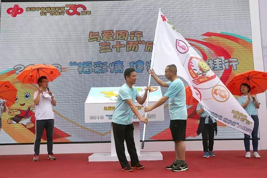 广西福利彩票网站