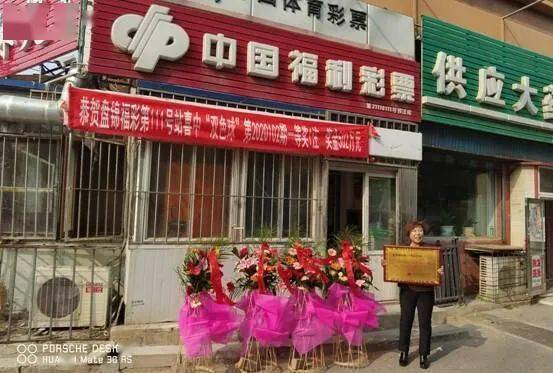 黑龙江省福彩领奖地址