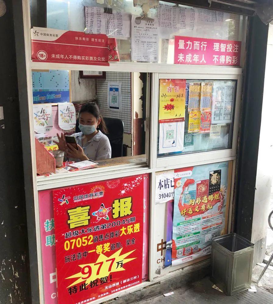 河南体彩派奖开奖公告开奖