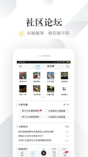 第183页