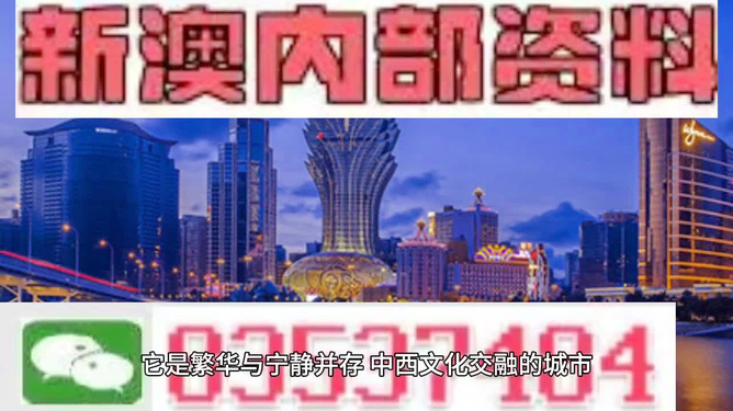 新澳门天天彩资料正版免费特色