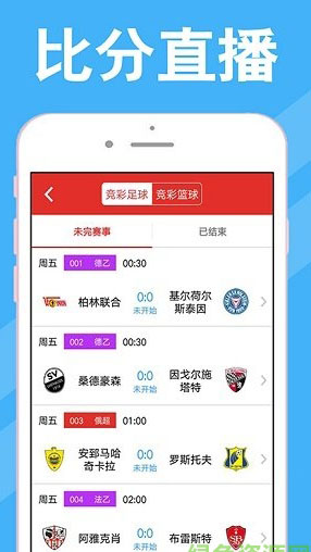 正规体育彩票app下载