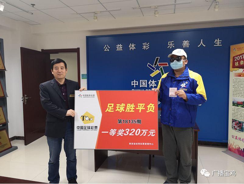 体育彩票正规app下载体彩胜平负