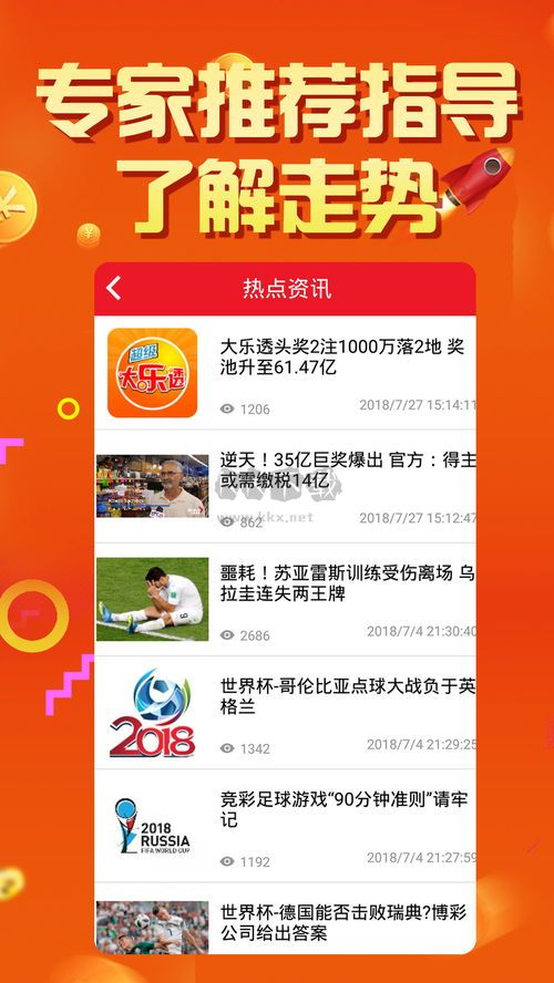 体育彩票正规app下载中国体育彩