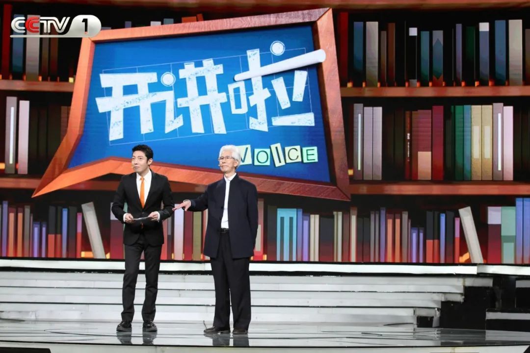 cctv1开讲啦觉醒年代