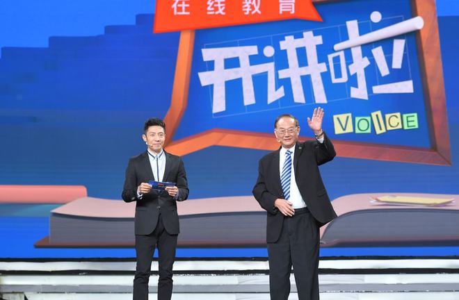 开讲啦全部观看