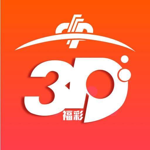 3d十位振幅走势图振幅