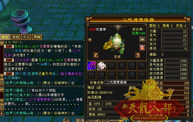 第175页