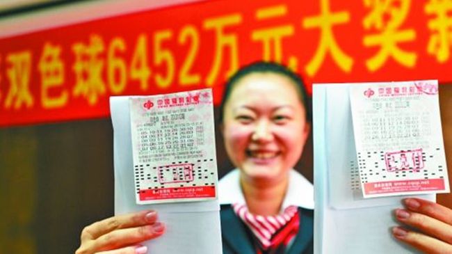 双色球大神 高手