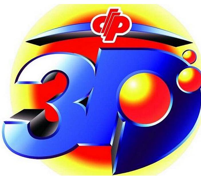 3d和值表照片