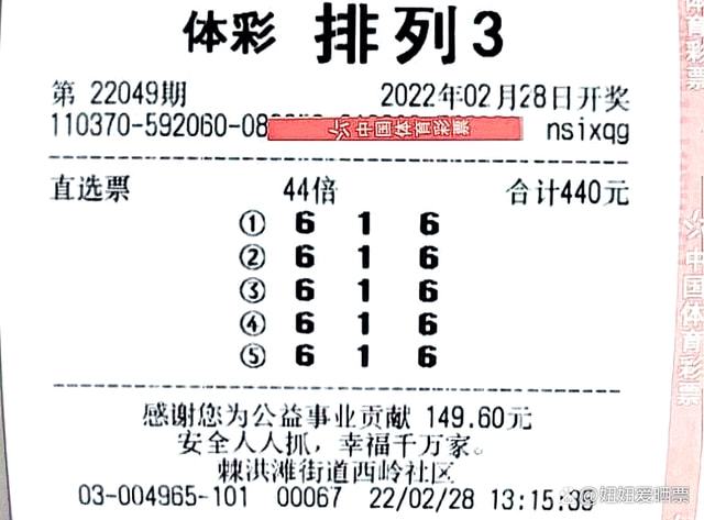 排列三今天试机号查询3d开奖