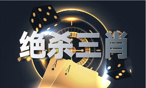 四不像论坛