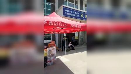褔彩6十1开奖结果查询