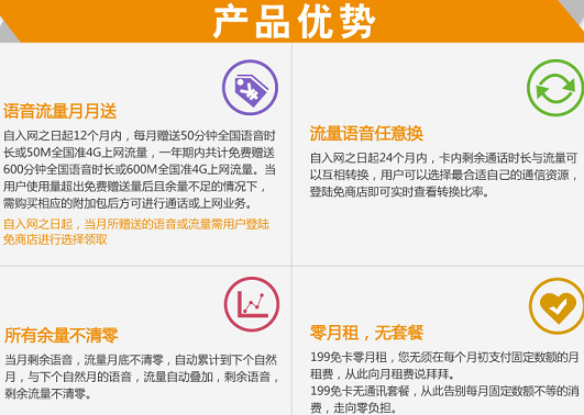 移动电话卡办理