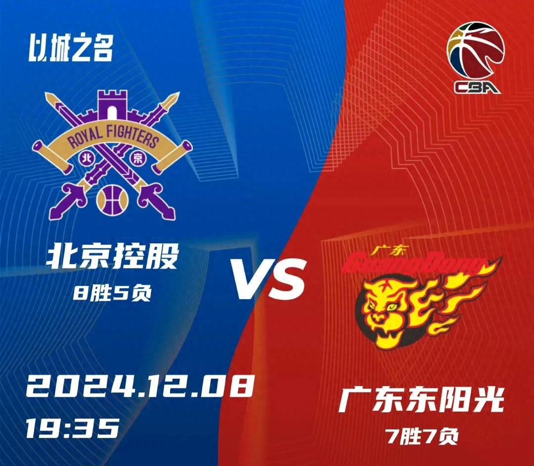 cctv5还直播cba吗