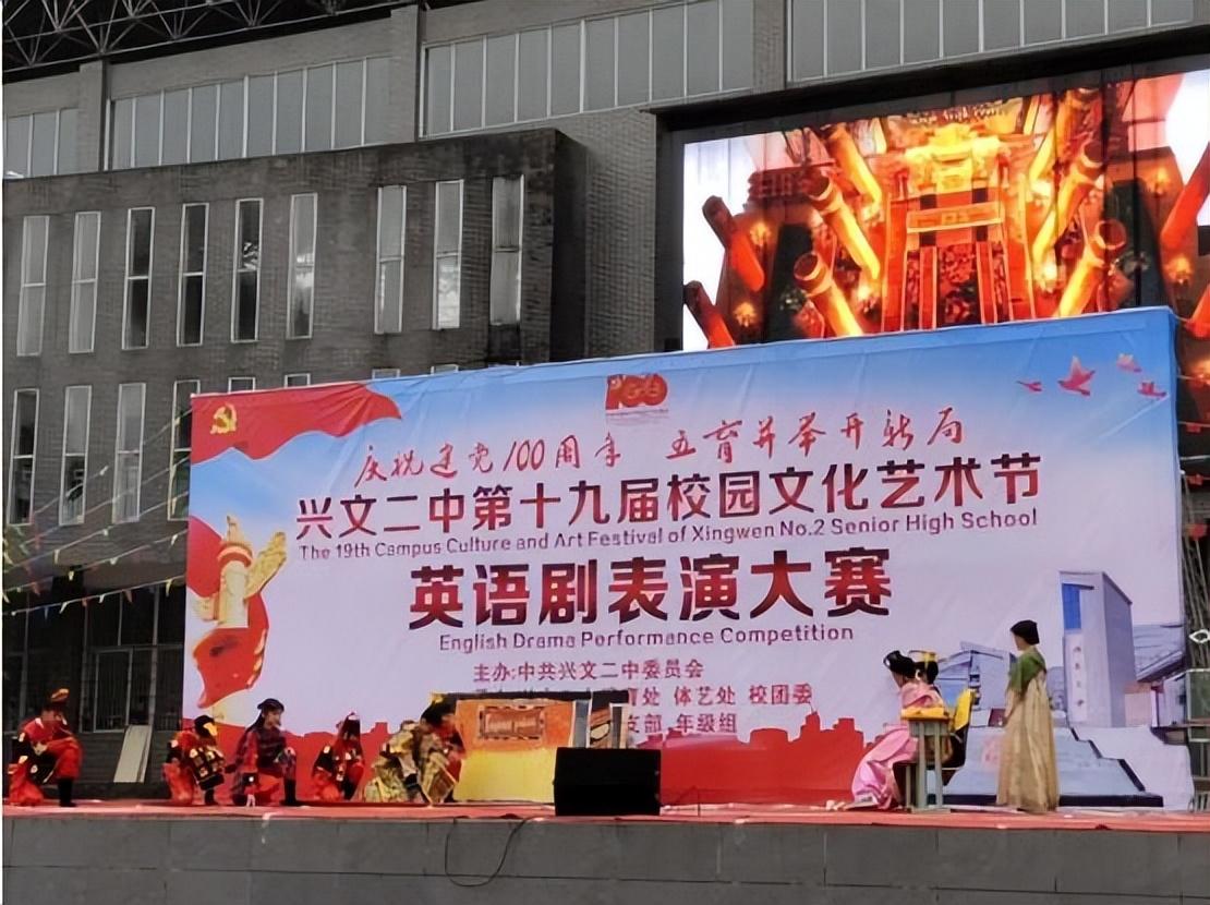 建党节是几月几日英语