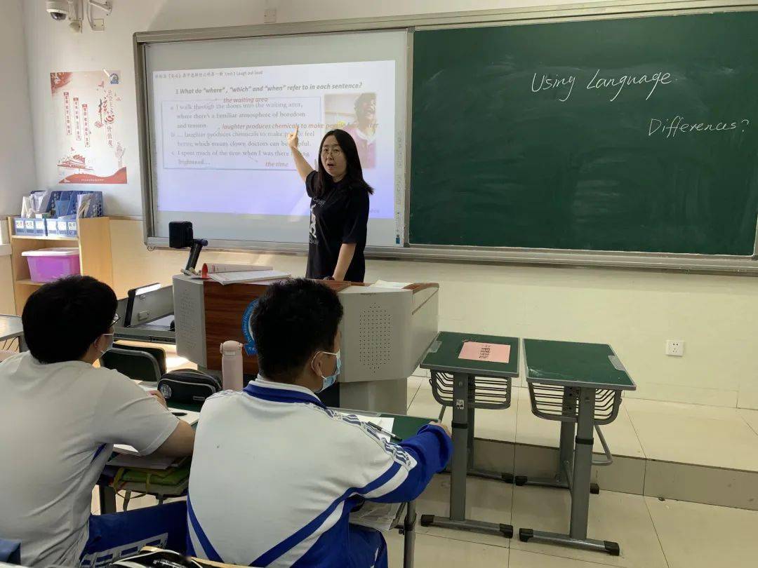 教学工作
