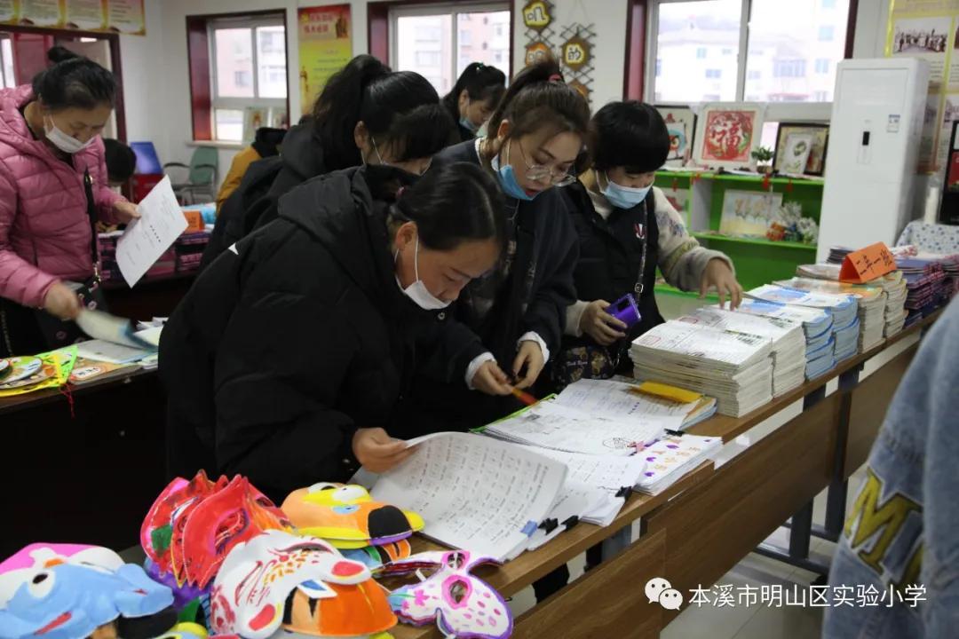 教学评价的功能