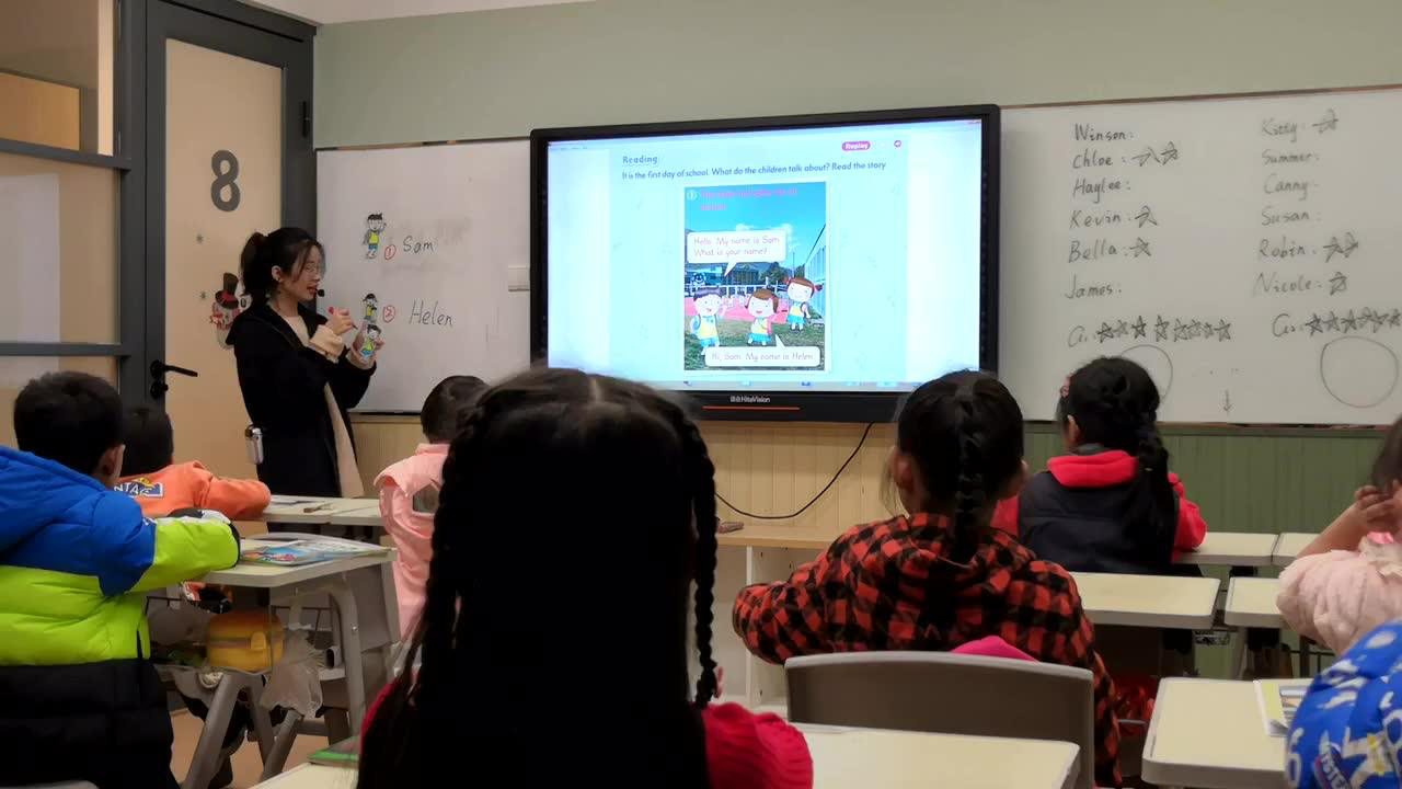 教学英文